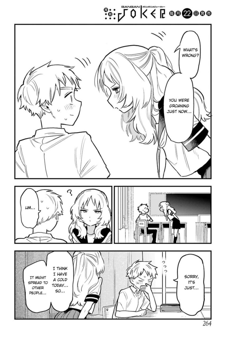 Sukinako Ga Megane Wo Wasureta 51 7