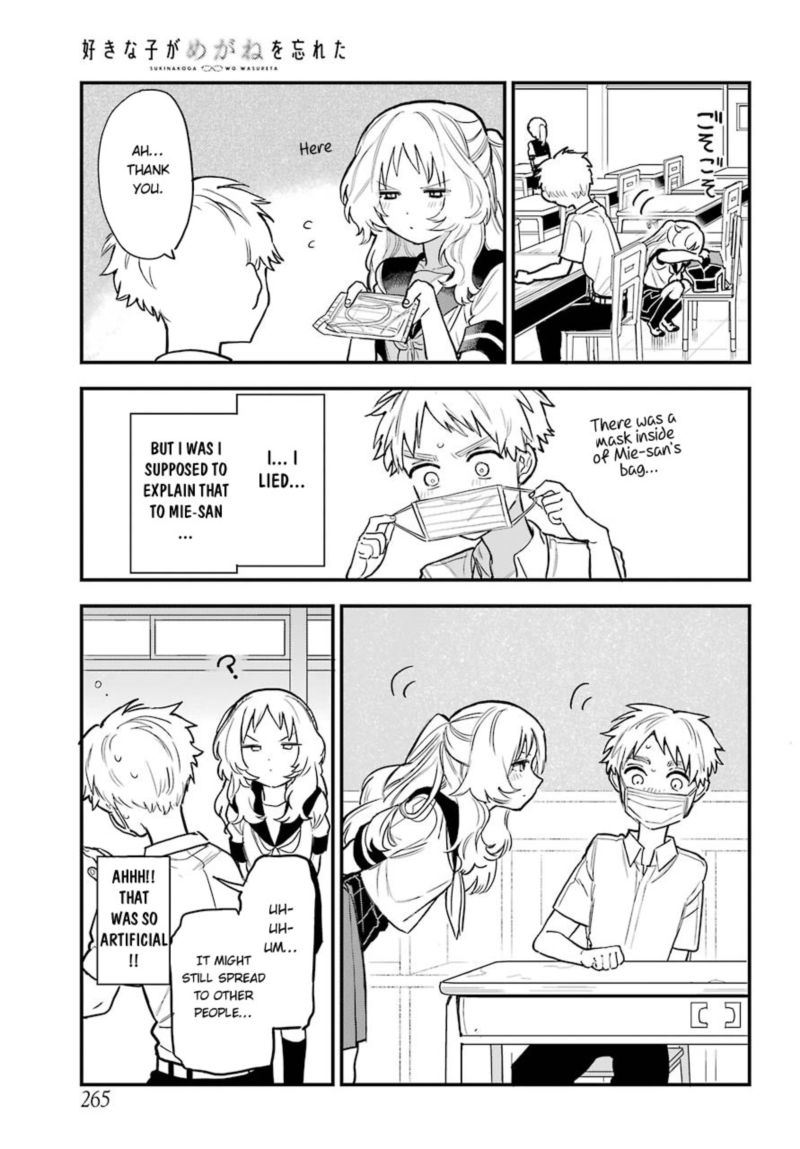 Sukinako Ga Megane Wo Wasureta 51 8