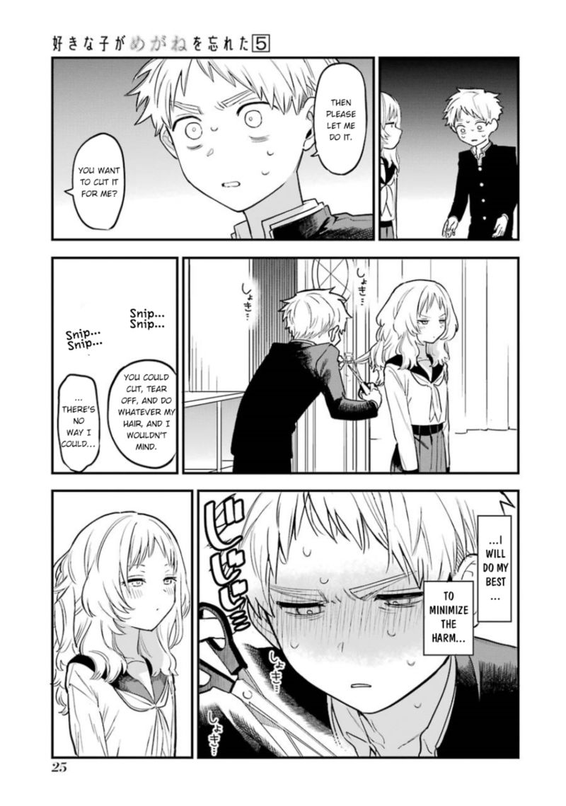 Sukinako Ga Megane Wo Wasureta 52 3