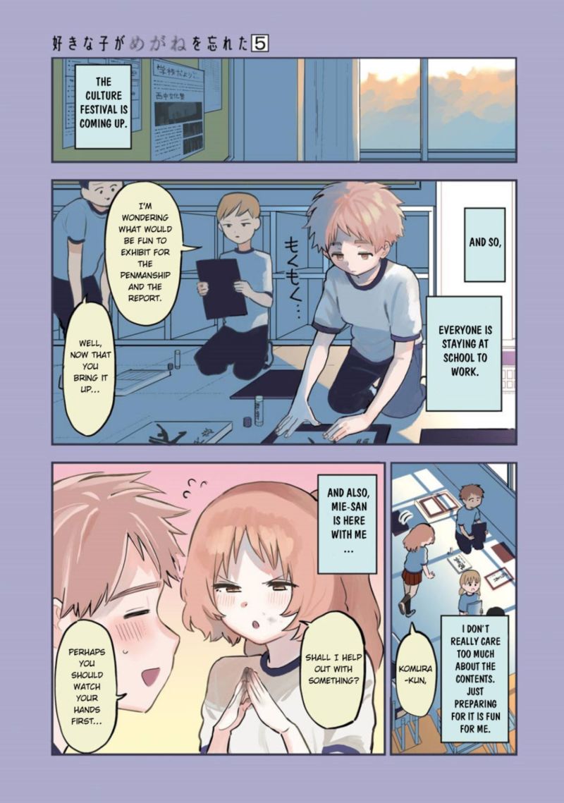 Sukinako Ga Megane Wo Wasureta 53 1