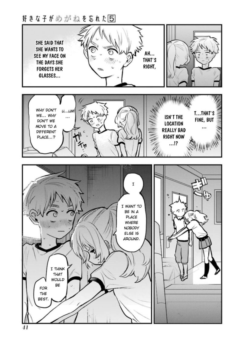 Sukinako Ga Megane Wo Wasureta 53 12