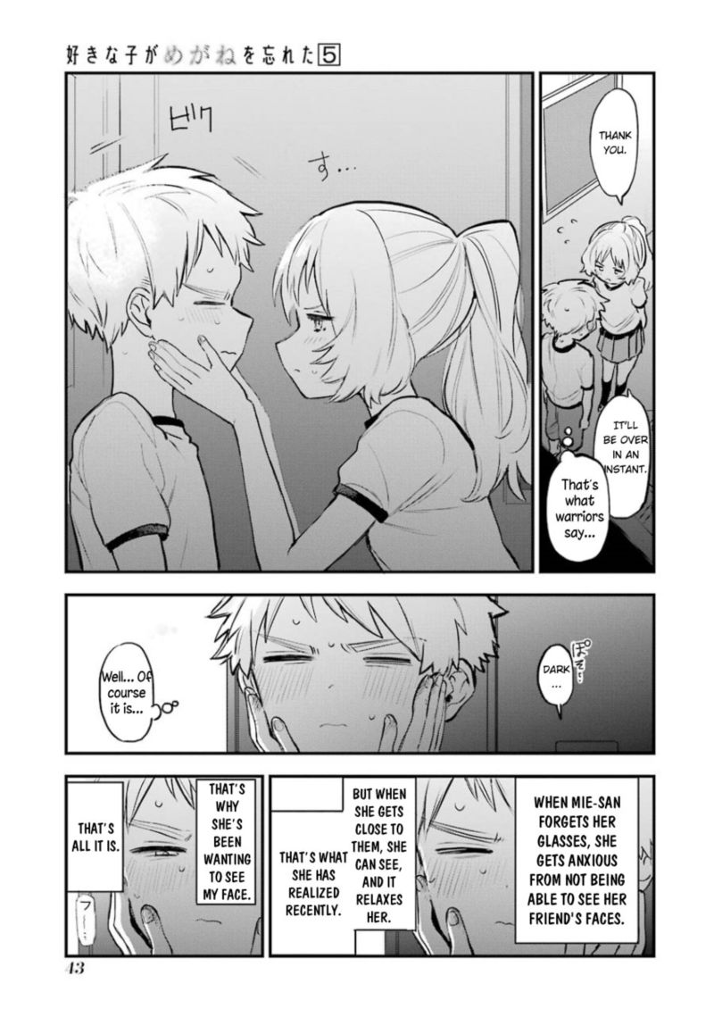 Sukinako Ga Megane Wo Wasureta 53 14