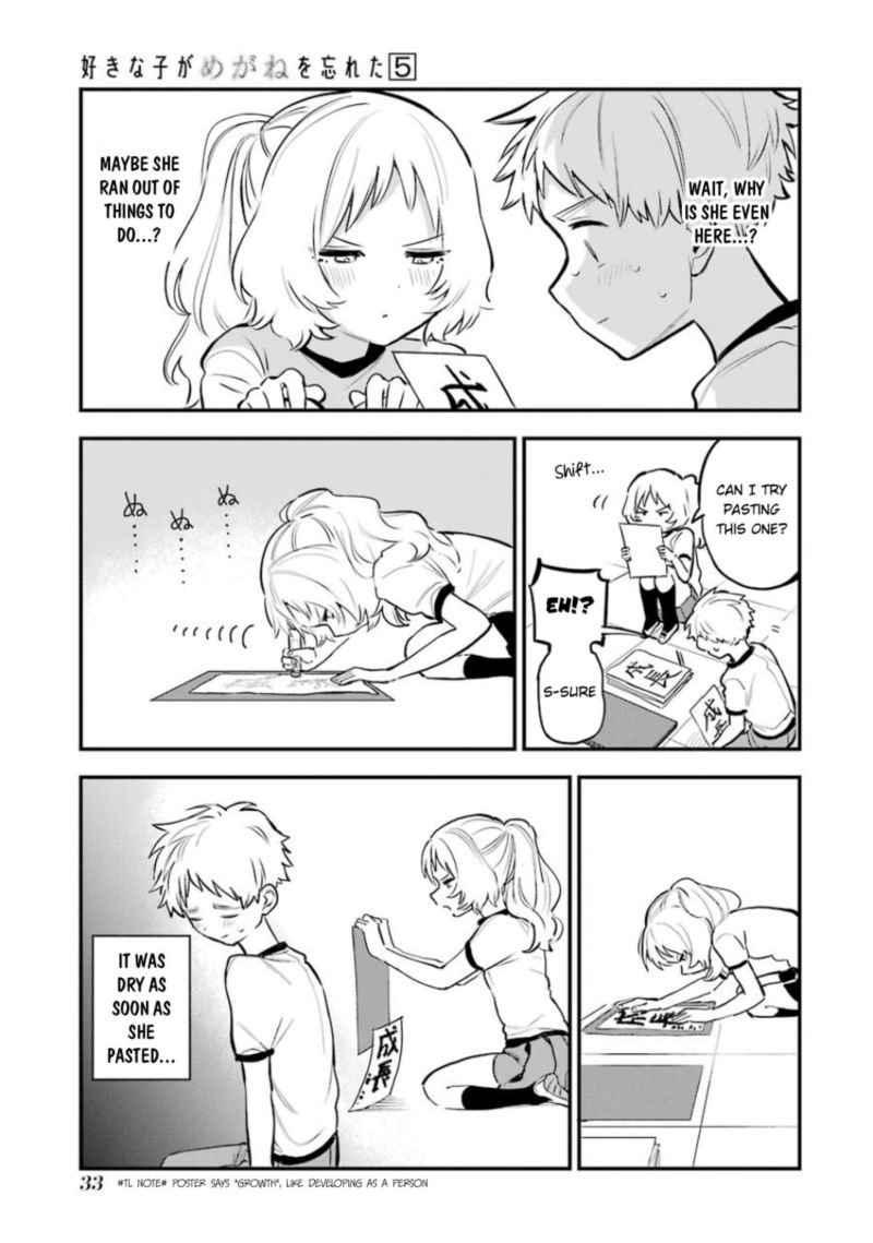 Sukinako Ga Megane Wo Wasureta 53 4