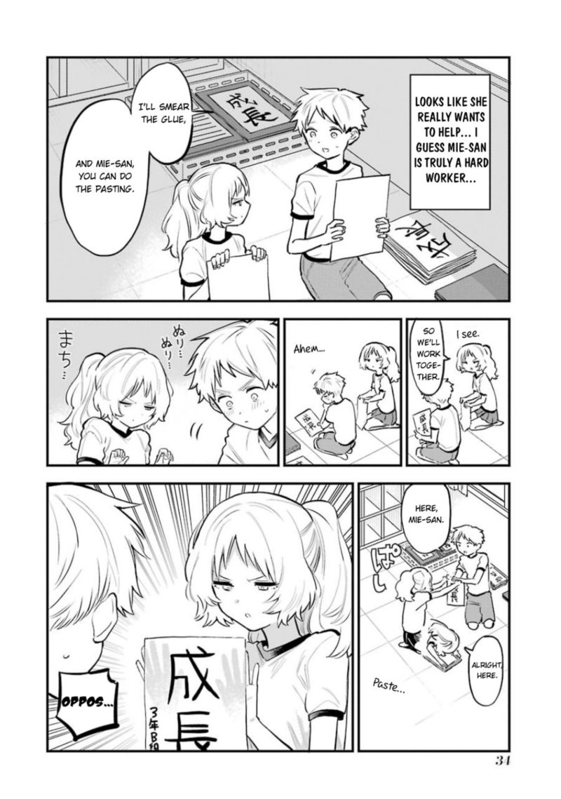 Sukinako Ga Megane Wo Wasureta 53 5