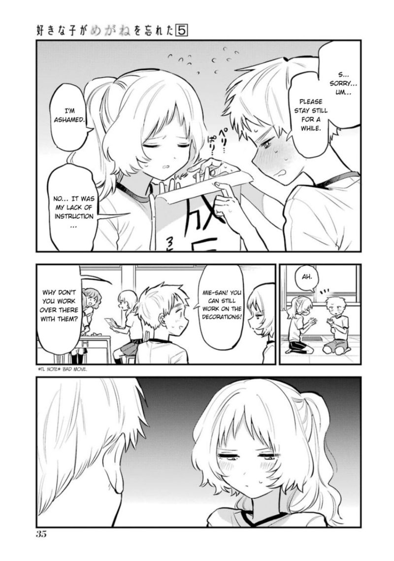 Sukinako Ga Megane Wo Wasureta 53 6