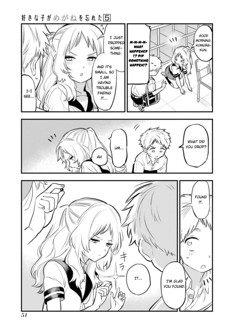 Sukinako Ga Megane Wo Wasureta 54 3