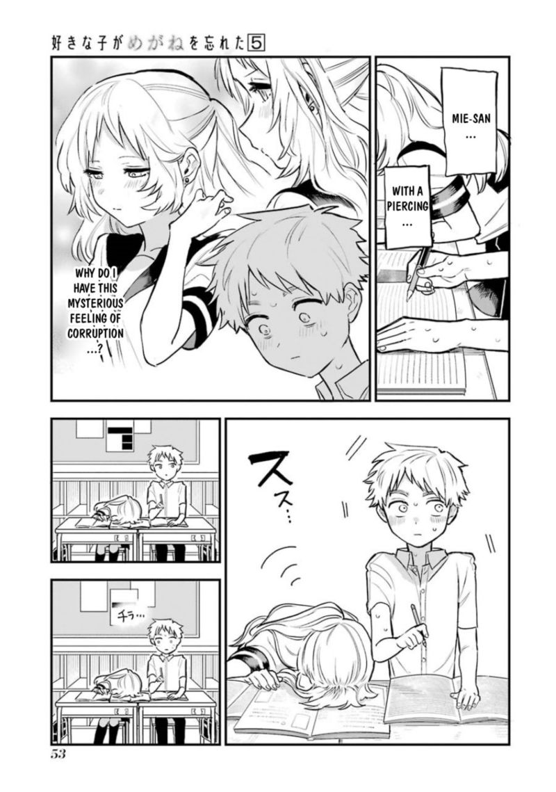 Sukinako Ga Megane Wo Wasureta 54 5