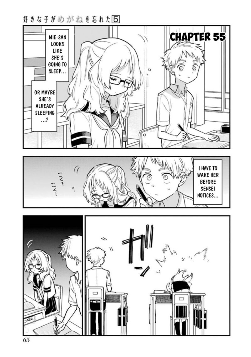 Sukinako Ga Megane Wo Wasureta 55 1