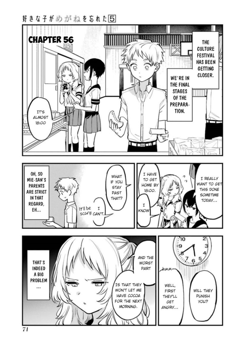 Sukinako Ga Megane Wo Wasureta 56 1