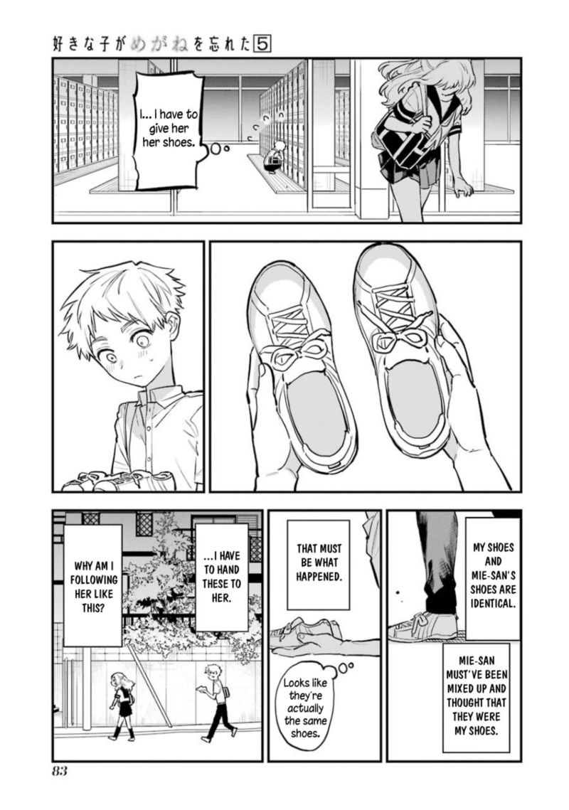 Sukinako Ga Megane Wo Wasureta 56 12