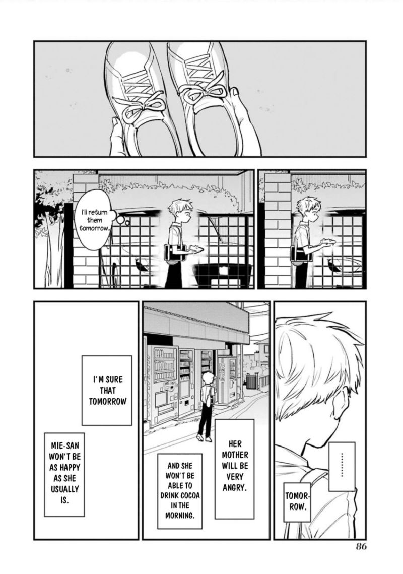 Sukinako Ga Megane Wo Wasureta 56 15