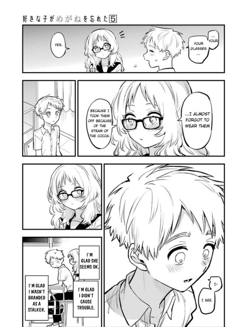 Sukinako Ga Megane Wo Wasureta 56 22