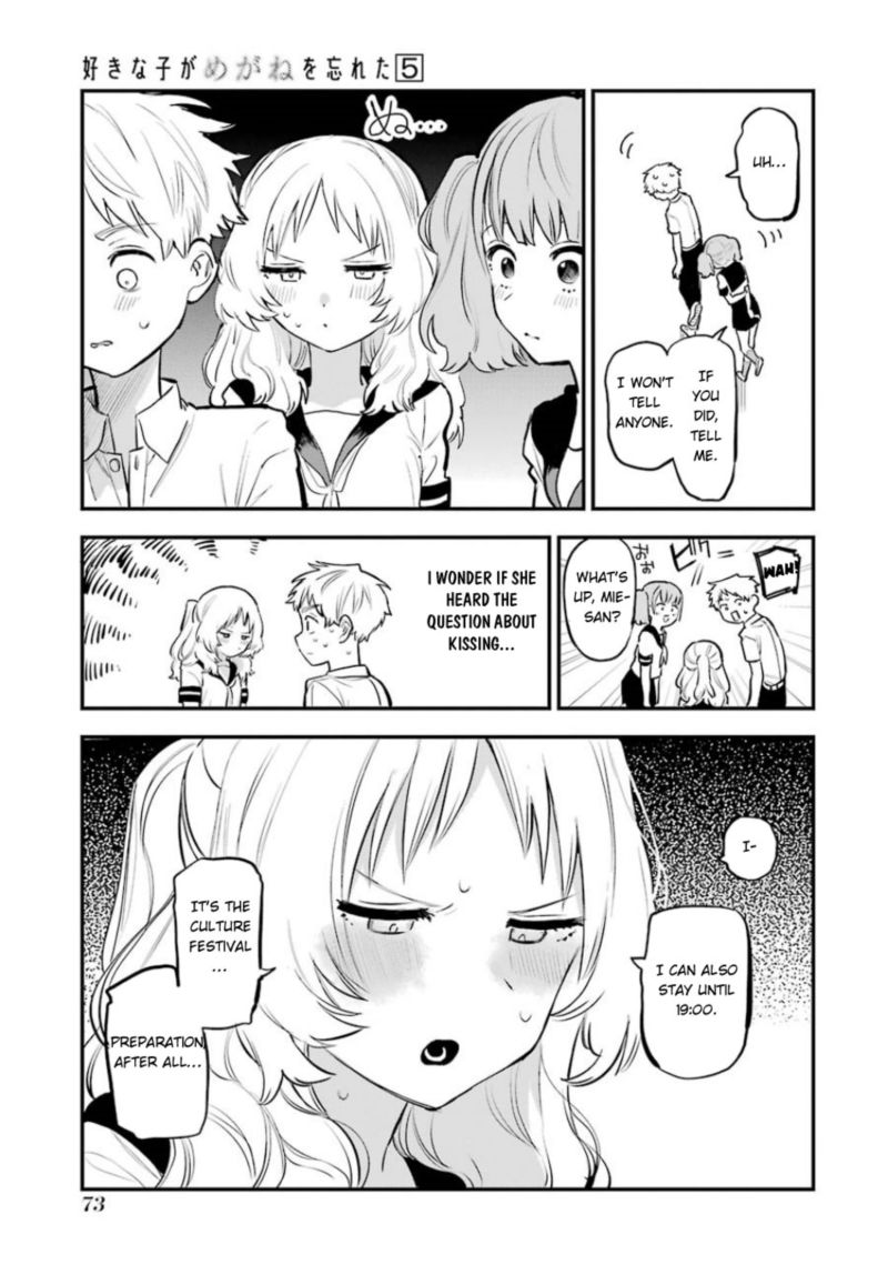 Sukinako Ga Megane Wo Wasureta 56 3