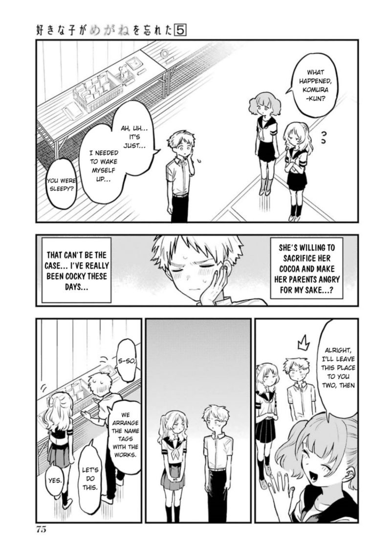 Sukinako Ga Megane Wo Wasureta 56 5