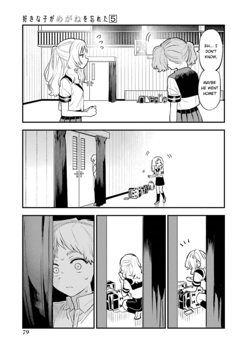 Sukinako Ga Megane Wo Wasureta 56 8