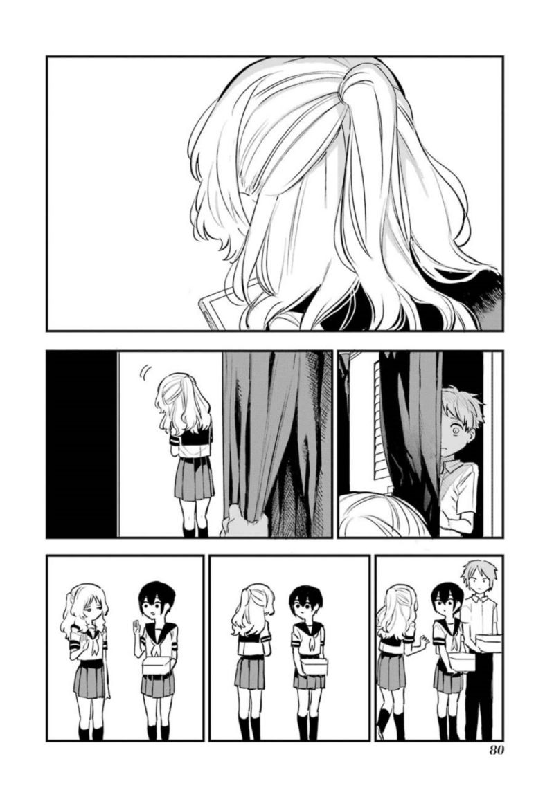 Sukinako Ga Megane Wo Wasureta 56 9