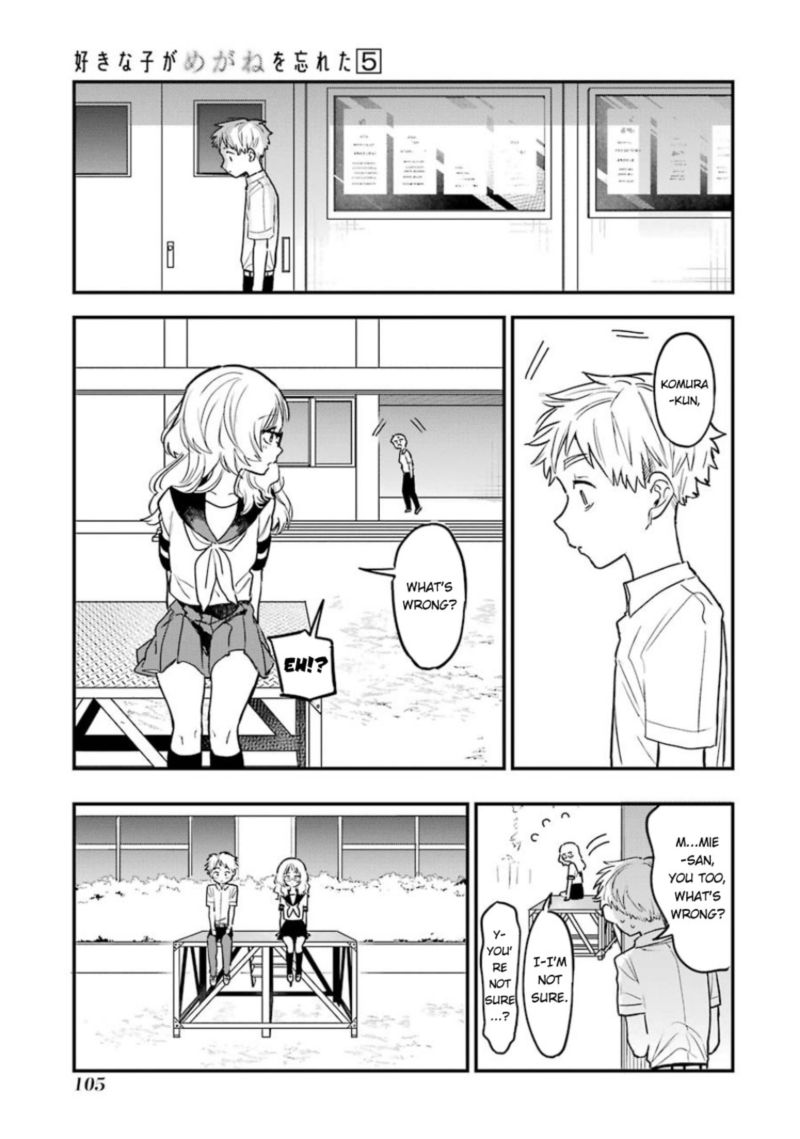 Sukinako Ga Megane Wo Wasureta 57 11