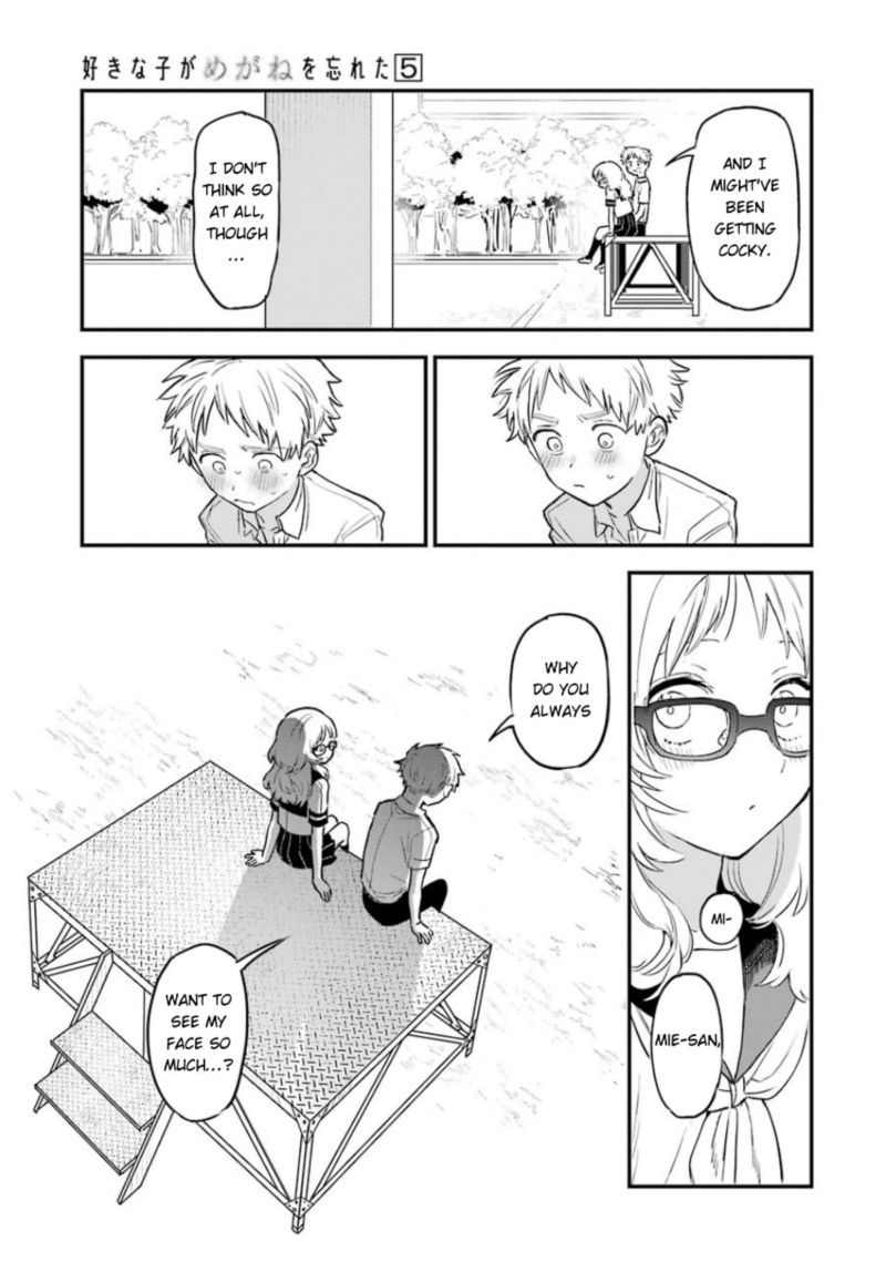 Sukinako Ga Megane Wo Wasureta 57 15