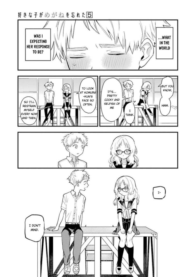 Sukinako Ga Megane Wo Wasureta 57 17