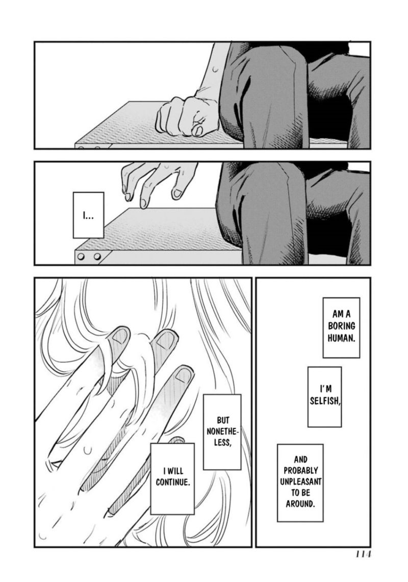 Sukinako Ga Megane Wo Wasureta 57 20