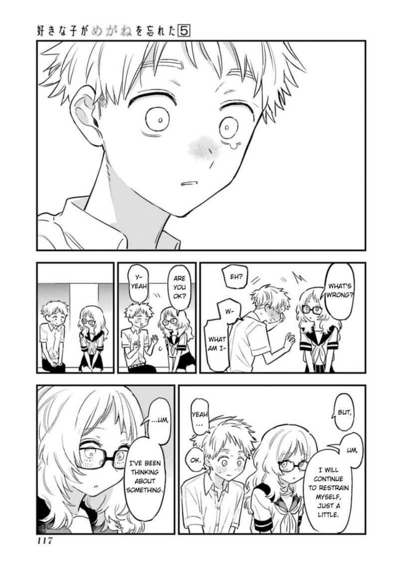Sukinako Ga Megane Wo Wasureta 57 23