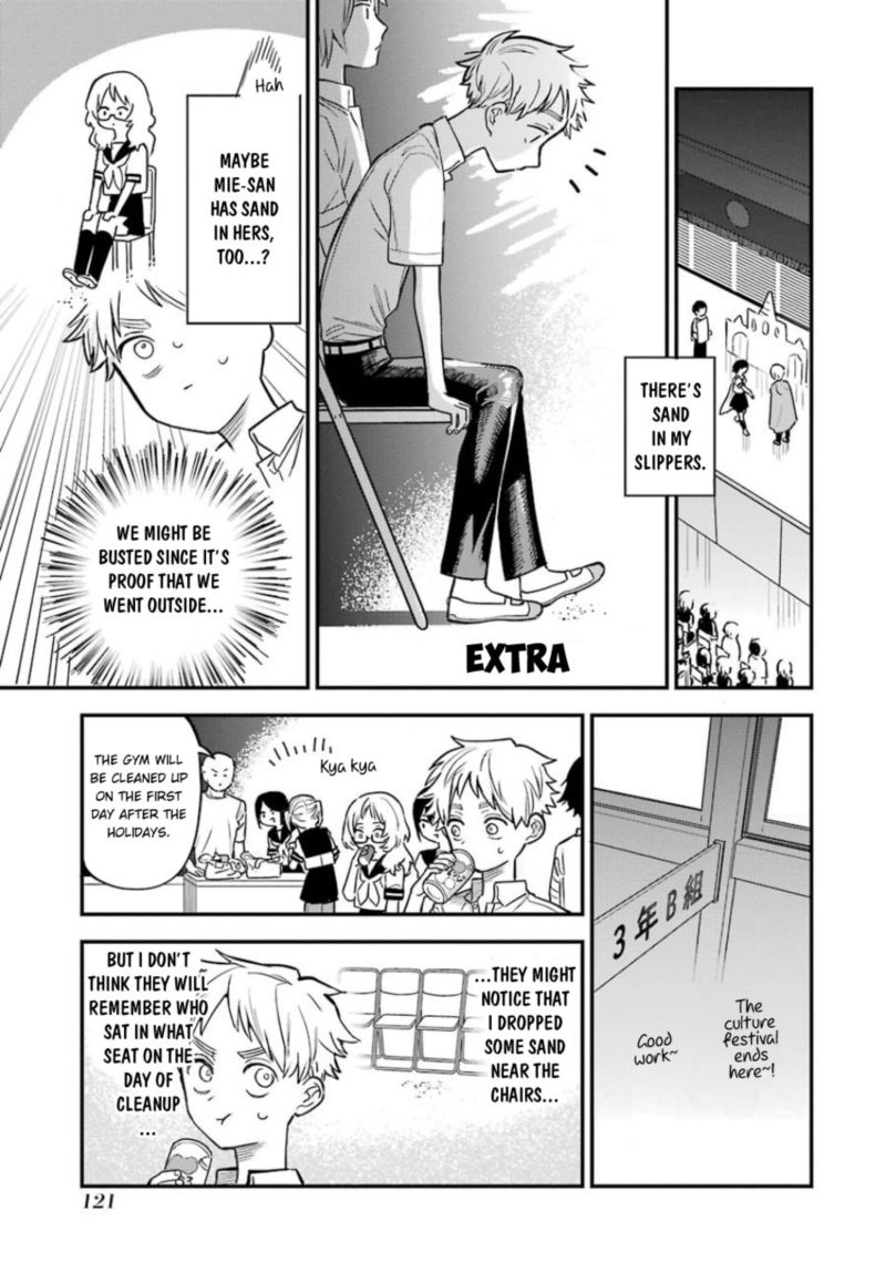 Sukinako Ga Megane Wo Wasureta 57 27