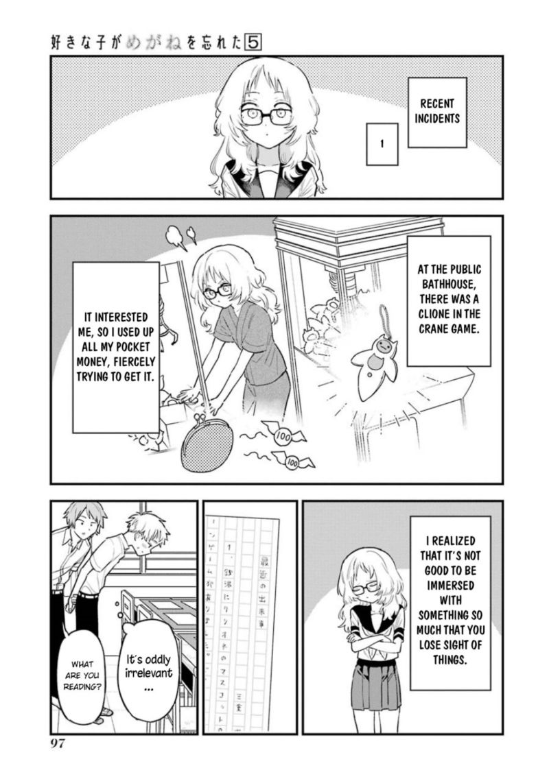 Sukinako Ga Megane Wo Wasureta 57 3