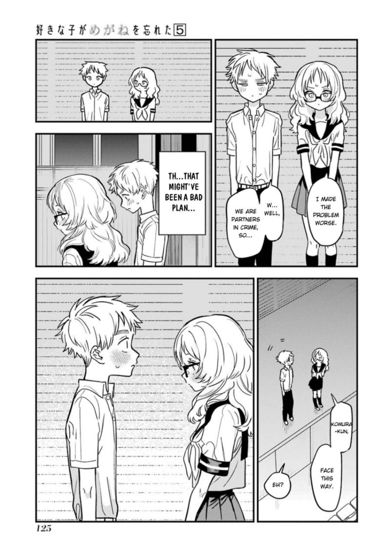 Sukinako Ga Megane Wo Wasureta 57 31