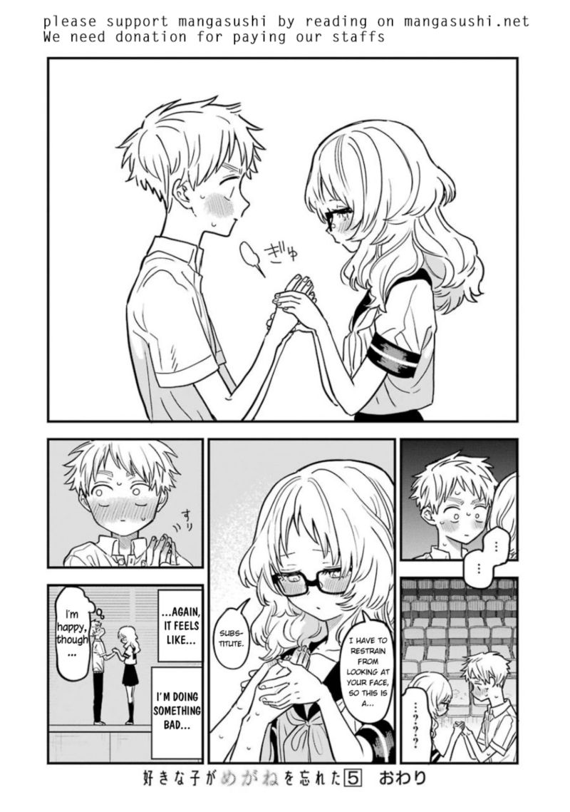 Sukinako Ga Megane Wo Wasureta 57 32