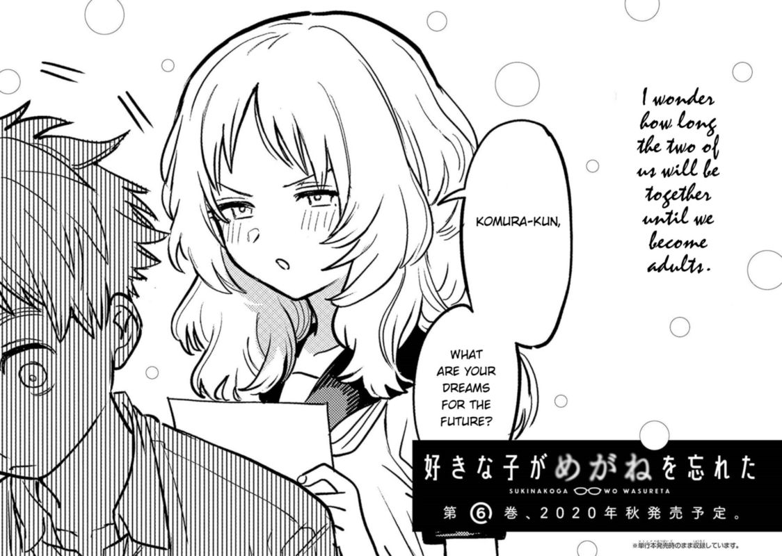 Sukinako Ga Megane Wo Wasureta 57 34