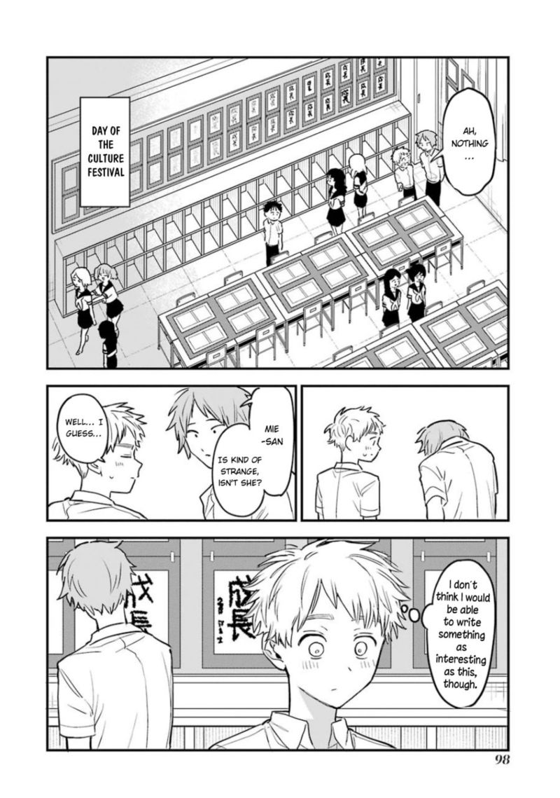 Sukinako Ga Megane Wo Wasureta 57 4
