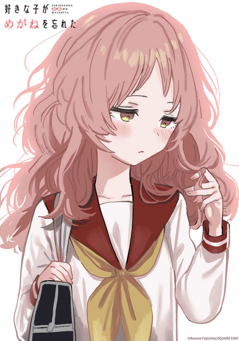 Sukinako Ga Megane Wo Wasureta 57 40