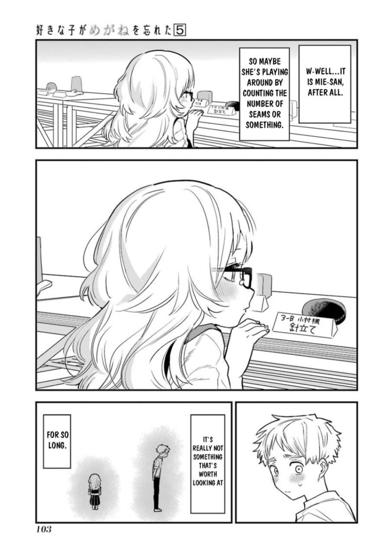 Sukinako Ga Megane Wo Wasureta 57 9