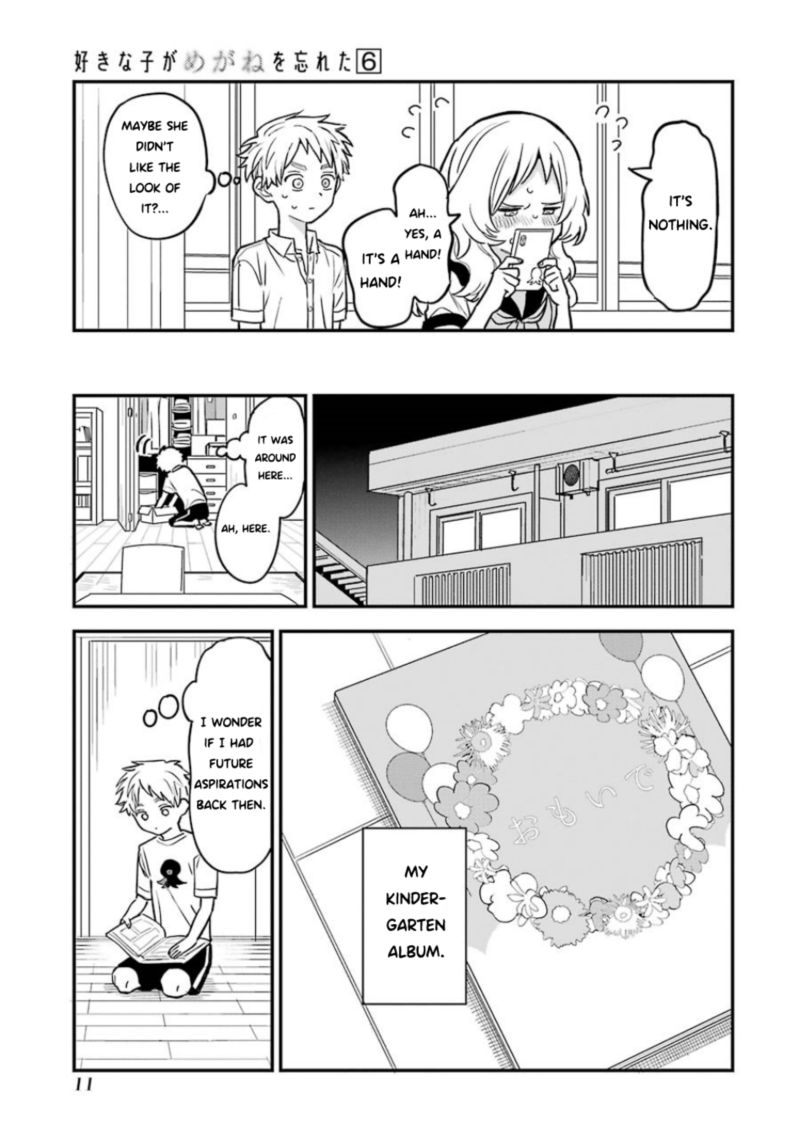Sukinako Ga Megane Wo Wasureta 58 13