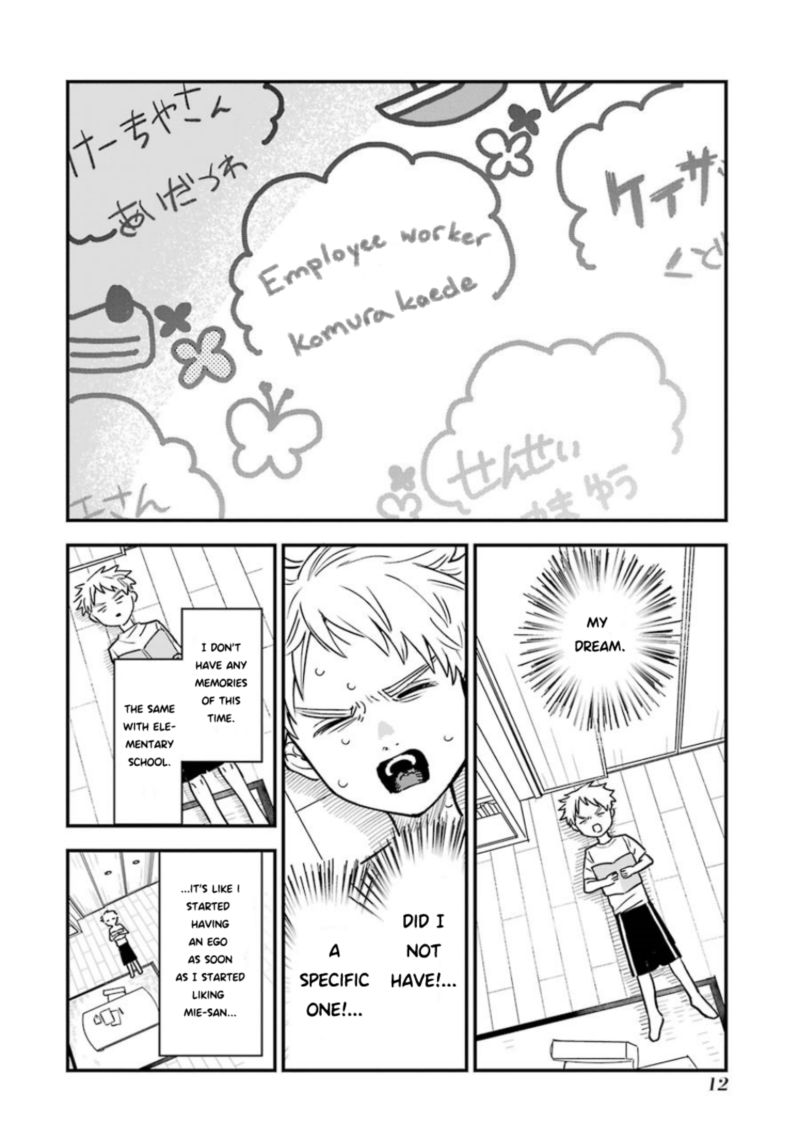 Sukinako Ga Megane Wo Wasureta 58 14