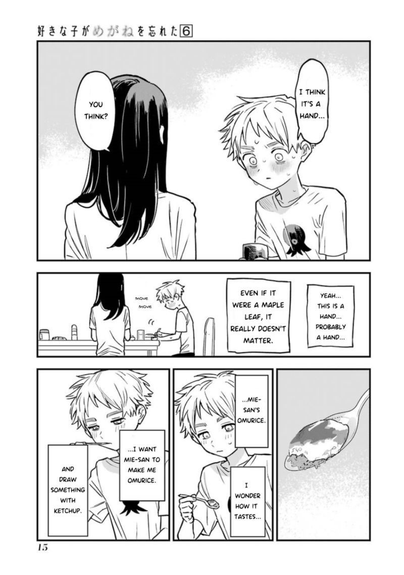 Sukinako Ga Megane Wo Wasureta 58 17