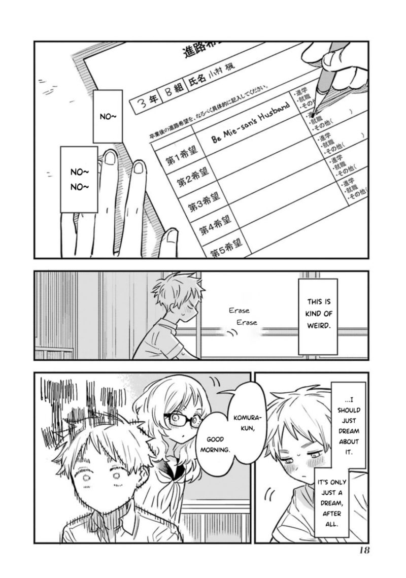 Sukinako Ga Megane Wo Wasureta 58 20