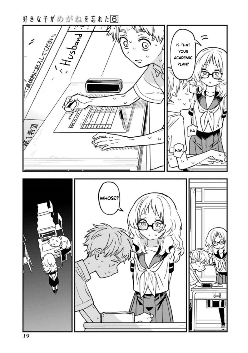 Sukinako Ga Megane Wo Wasureta 58 21