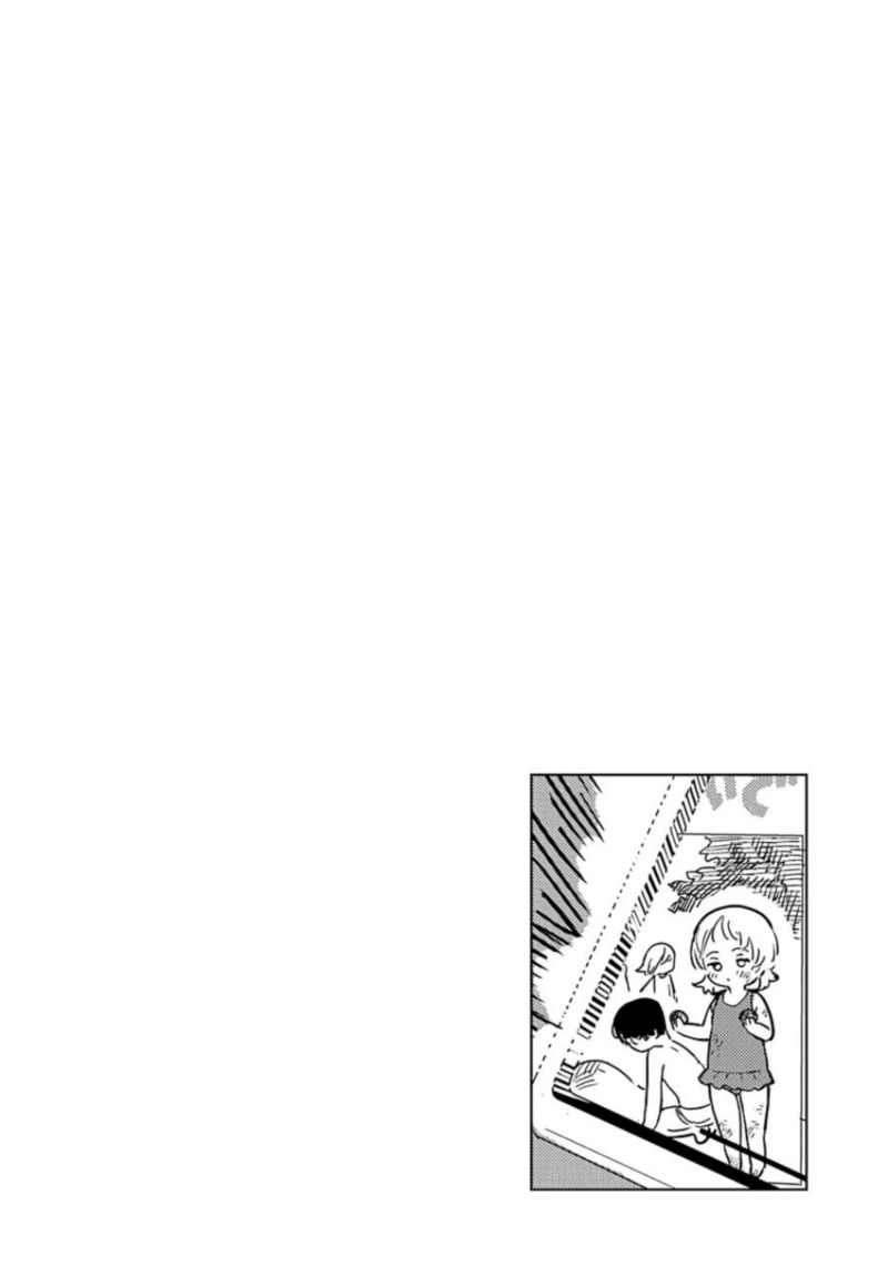 Sukinako Ga Megane Wo Wasureta 58 24