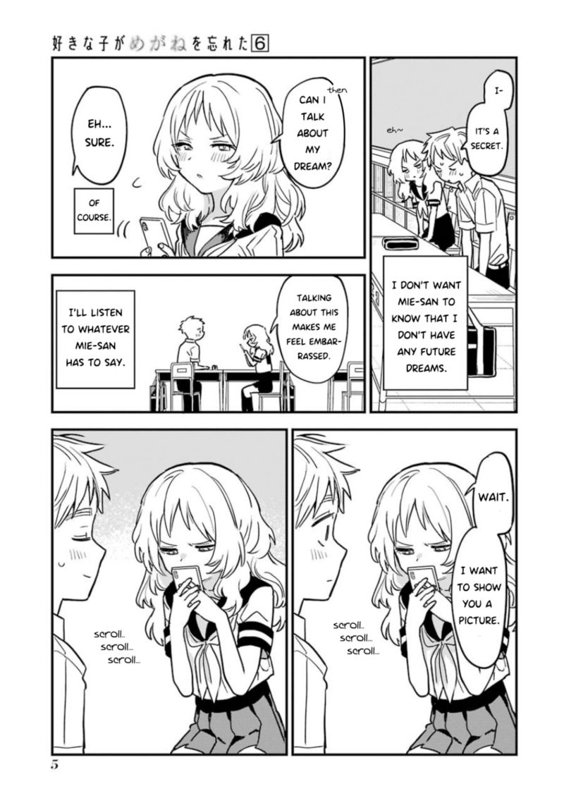 Sukinako Ga Megane Wo Wasureta 58 7