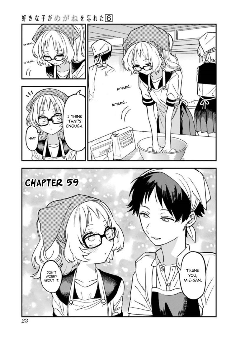 Sukinako Ga Megane Wo Wasureta 59 1