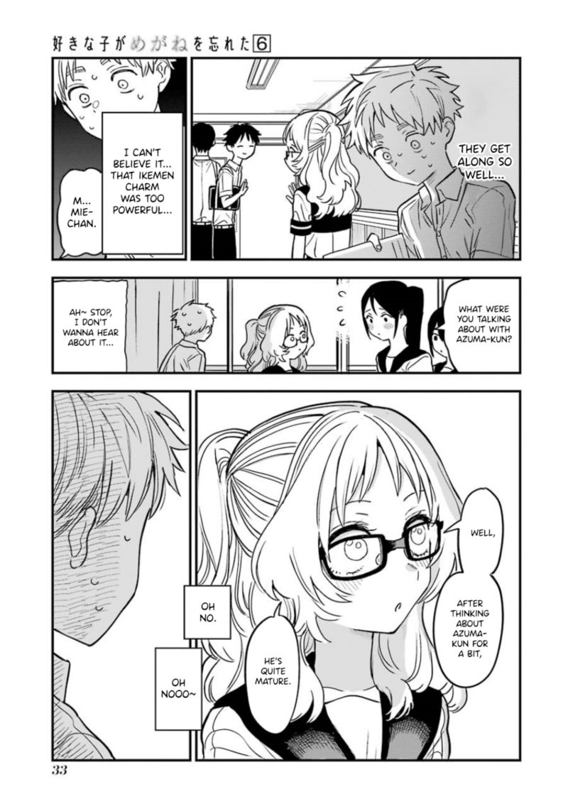 Sukinako Ga Megane Wo Wasureta 59 11