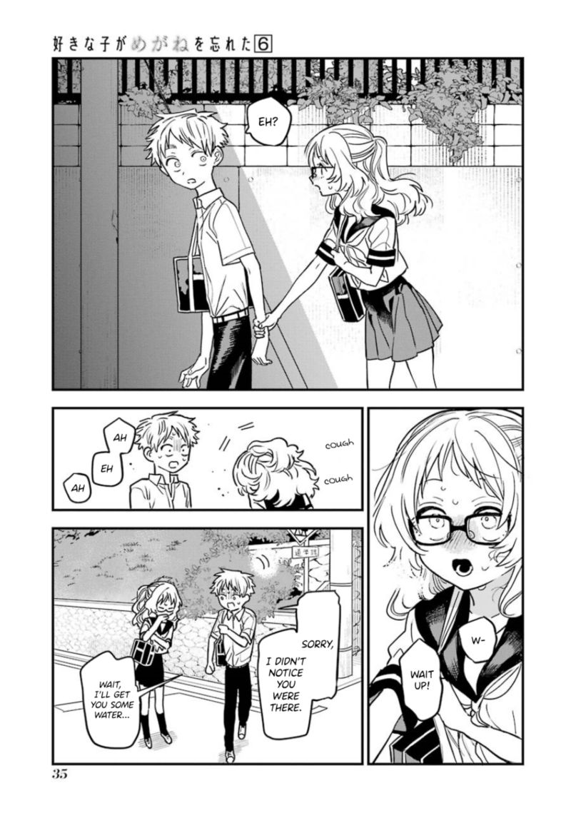 Sukinako Ga Megane Wo Wasureta 59 13