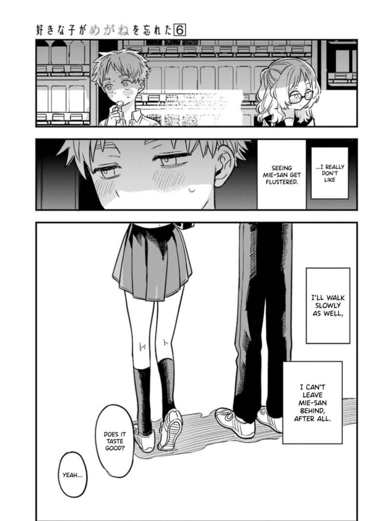 Sukinako Ga Megane Wo Wasureta 59 19