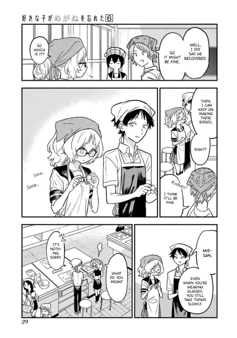 Sukinako Ga Megane Wo Wasureta 59 7