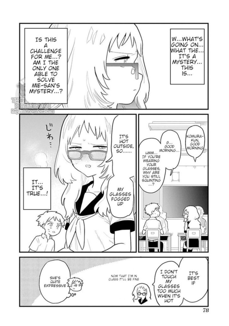 Sukinako Ga Megane Wo Wasureta 6 2