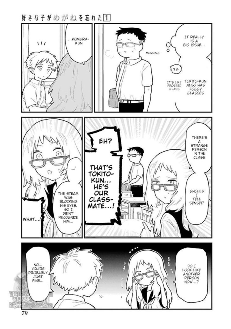 Sukinako Ga Megane Wo Wasureta 6 3