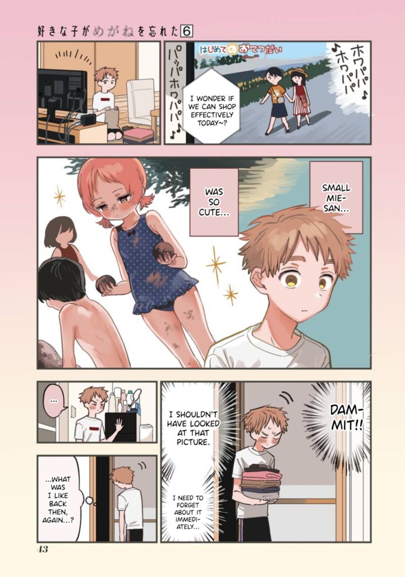Sukinako Ga Megane Wo Wasureta 60 1