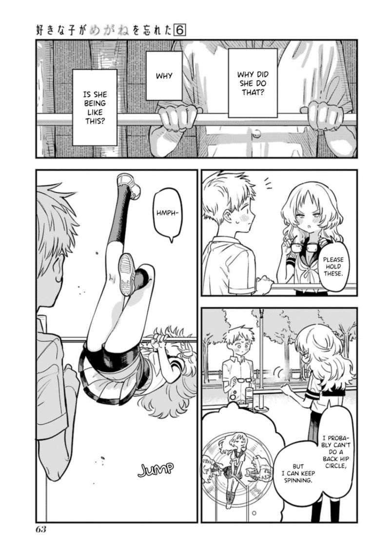 Sukinako Ga Megane Wo Wasureta 60 20