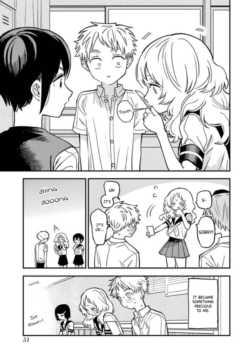 Sukinako Ga Megane Wo Wasureta 60 8